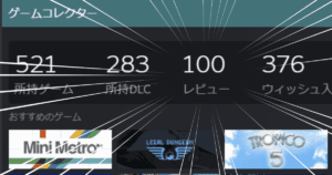 書いたレビューが100件